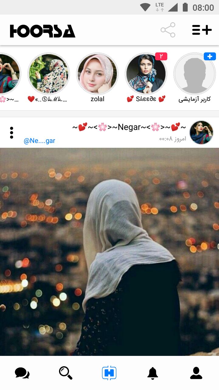 شبکه اجتماعی هورسا