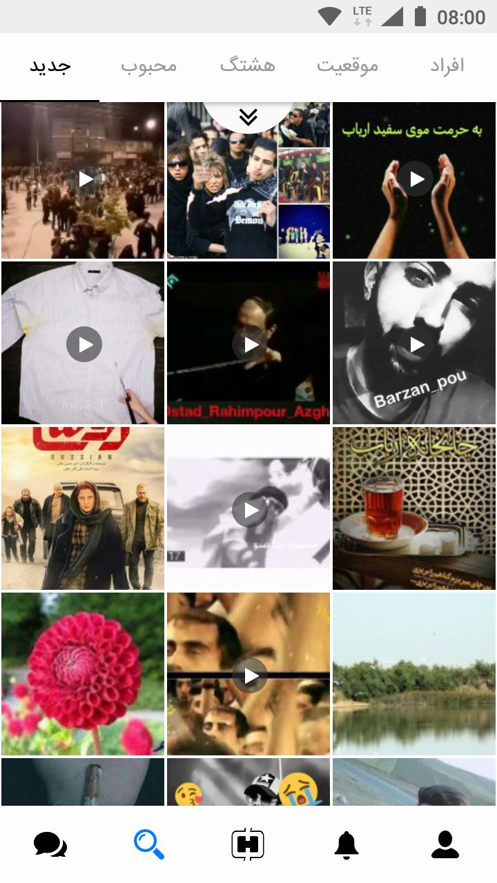 شبکه اجتماعی هورسا
