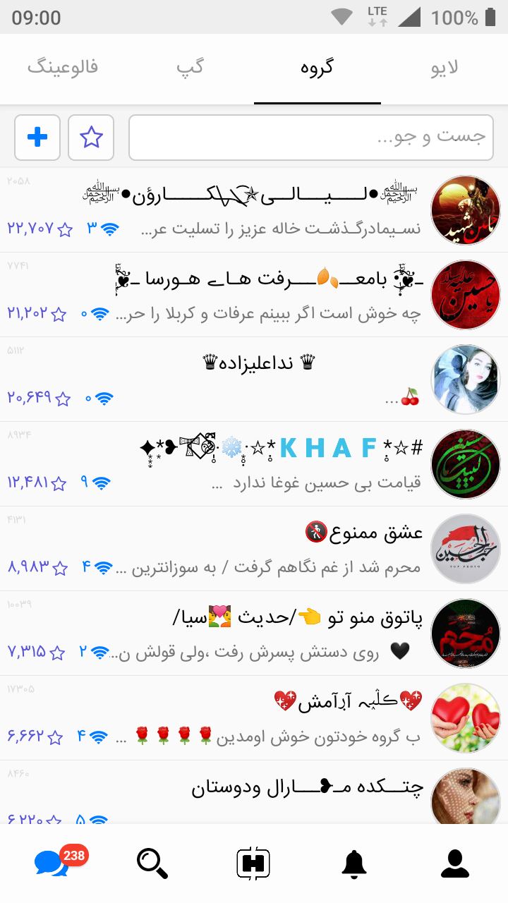 شبکه اجتماعی هورسا